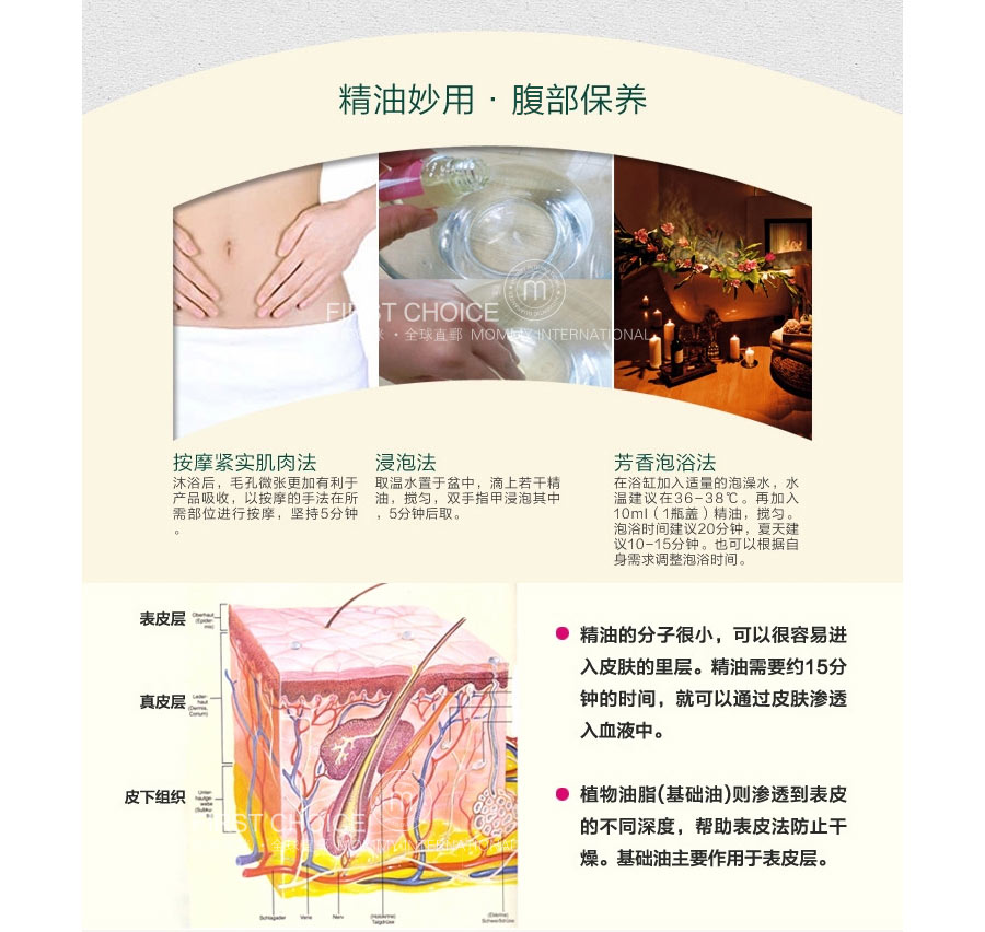 Kneipp 德国克奈圃天然杏花泡澡精油 海外本土原版