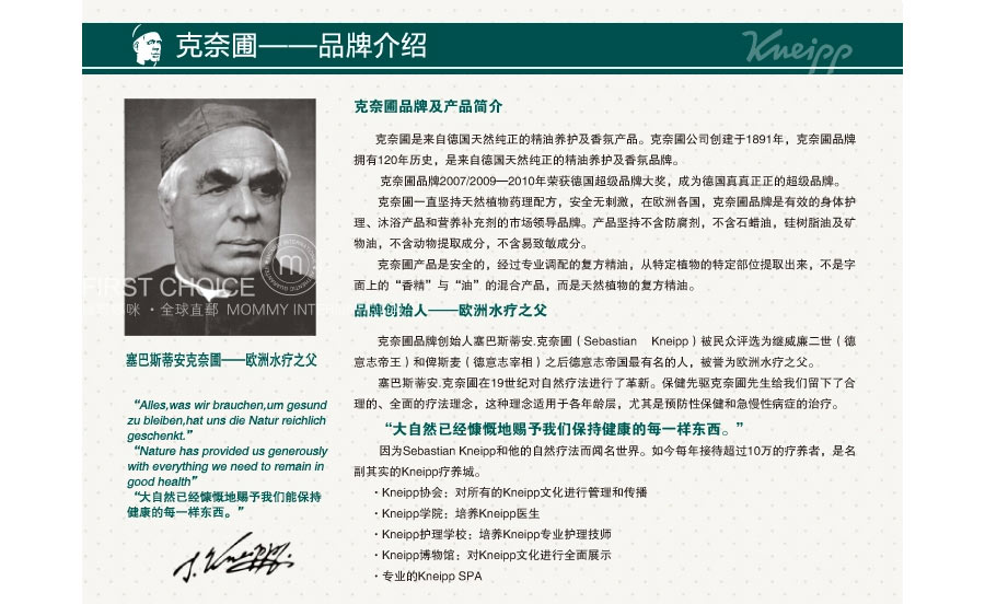 Kneipp 德国克奈圃天然杏花泡澡精油 海外本土原版