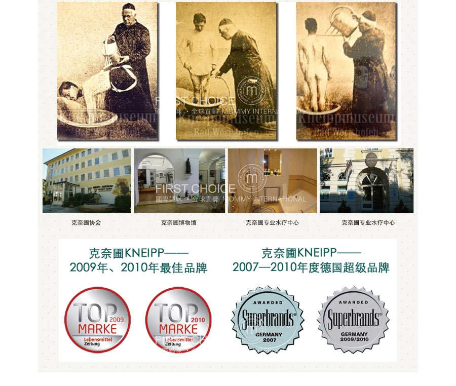 Kneipp 德国克奈圃天然杏花泡澡精油 海外本土原版