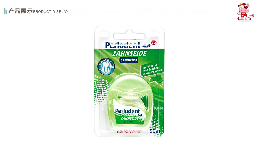 Perlodent 德国Perlodent薄荷防蛀牙线 含氟 海外本土原版