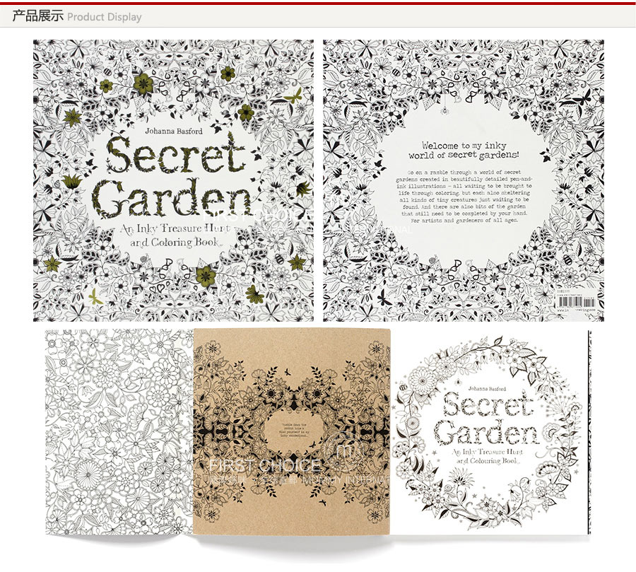 Secret Garden 英国秘密花园手绘填色绘本书英文版 海外本土原版