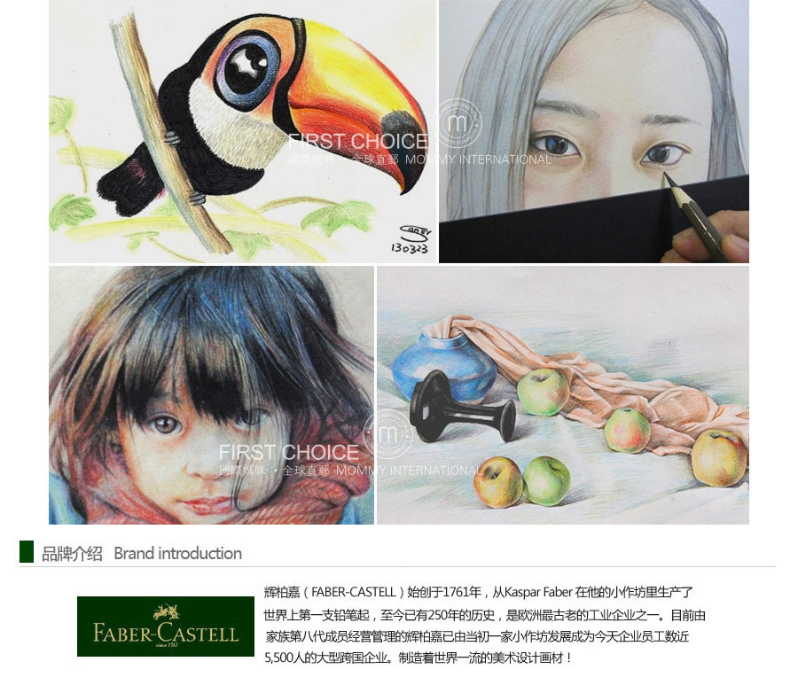 FABER-CASTELL 德国辉柏嘉48色水溶性彩色铅笔 海外本土原版