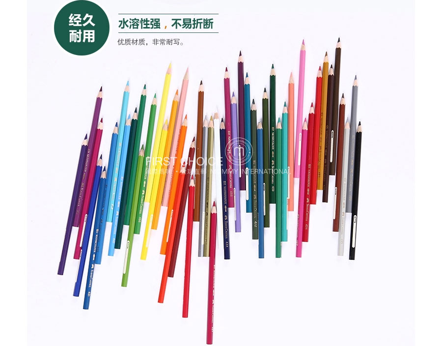 FABER-CASTELL 德国辉柏嘉24色水溶性彩色铅笔 海外本土原版