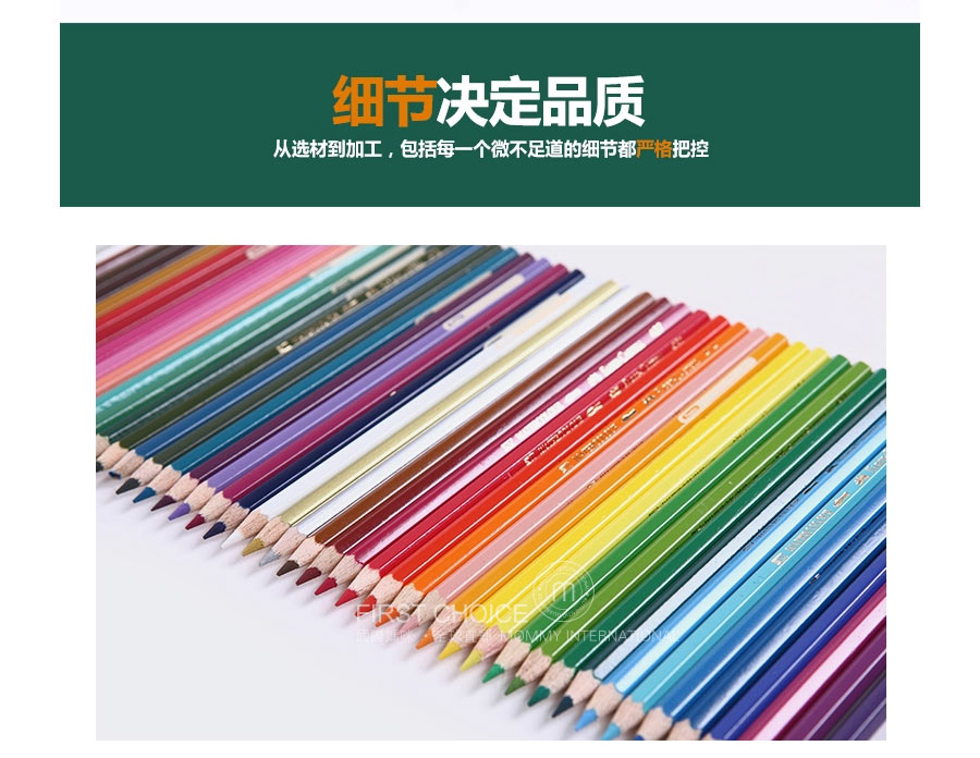 FABER-CASTELL 德国辉柏嘉24色水溶性彩色铅笔 海外本土原版