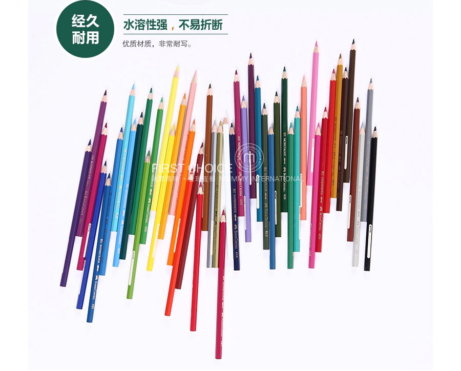 FABER-CASTELL 德国辉柏嘉36色水溶性彩色铅笔 海外本土原版