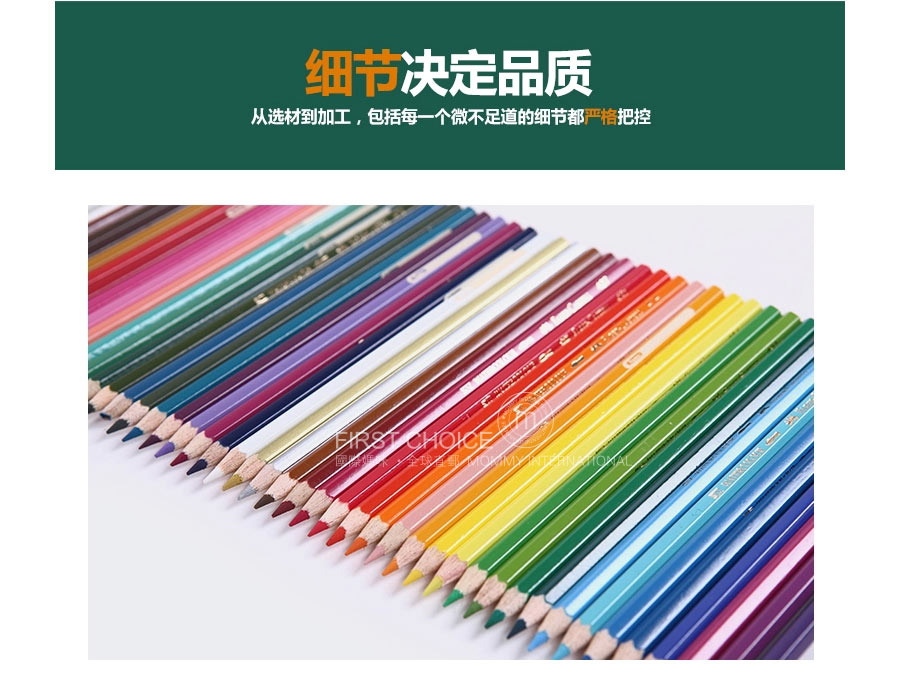 FABER-CASTELL 德国辉柏嘉36色水溶性彩色铅笔 海外本土原版