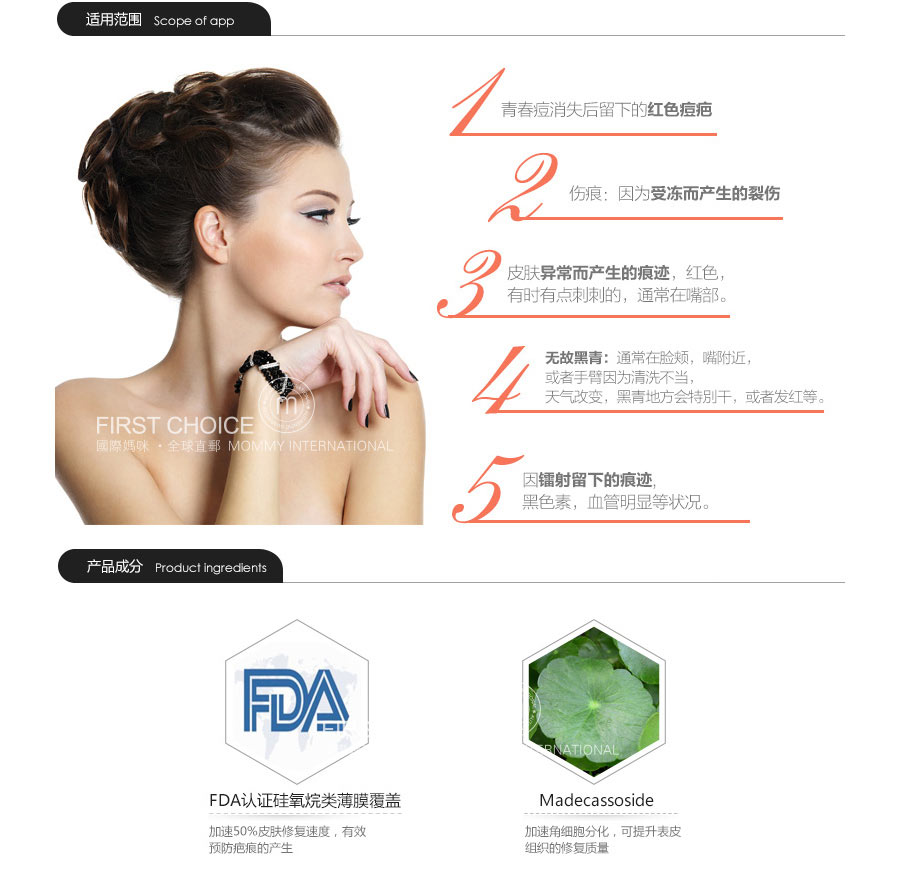 LA ROCHE-POSAY 法国理肤泉B5疤痕舒缓修复霜 海外本土原版