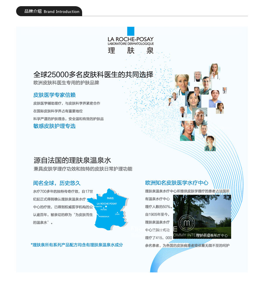 LA ROCHE-POSAY 法国理肤泉B5疤痕舒缓修复霜 海外本土原版