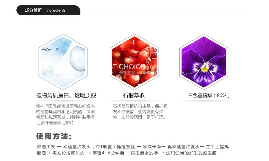 PHYTO 法国发朵植物润发乳/护发素 海外本土原版