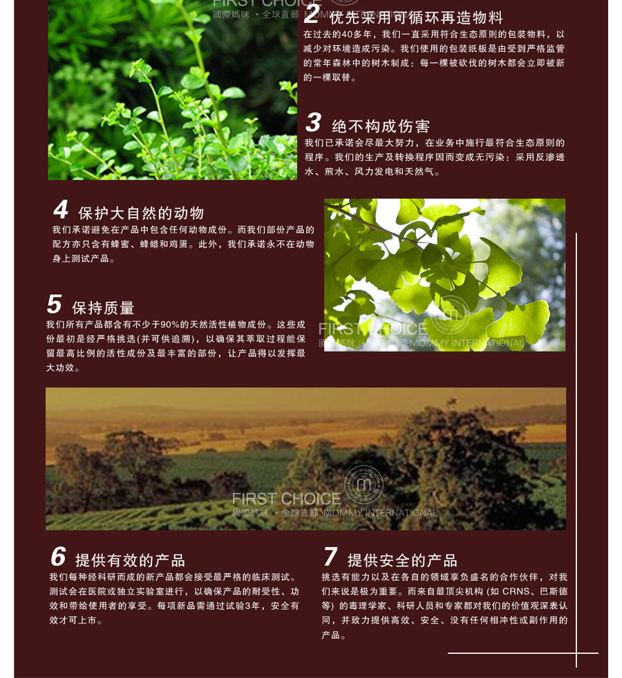 PHYTO 法国发朵植物润发乳/护发素 海外本土原版