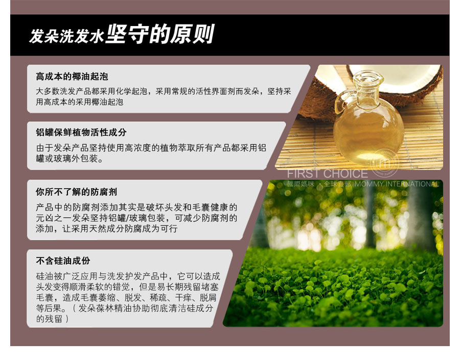 PHYTO 法国发朵植物润发乳/护发素 海外本土原版