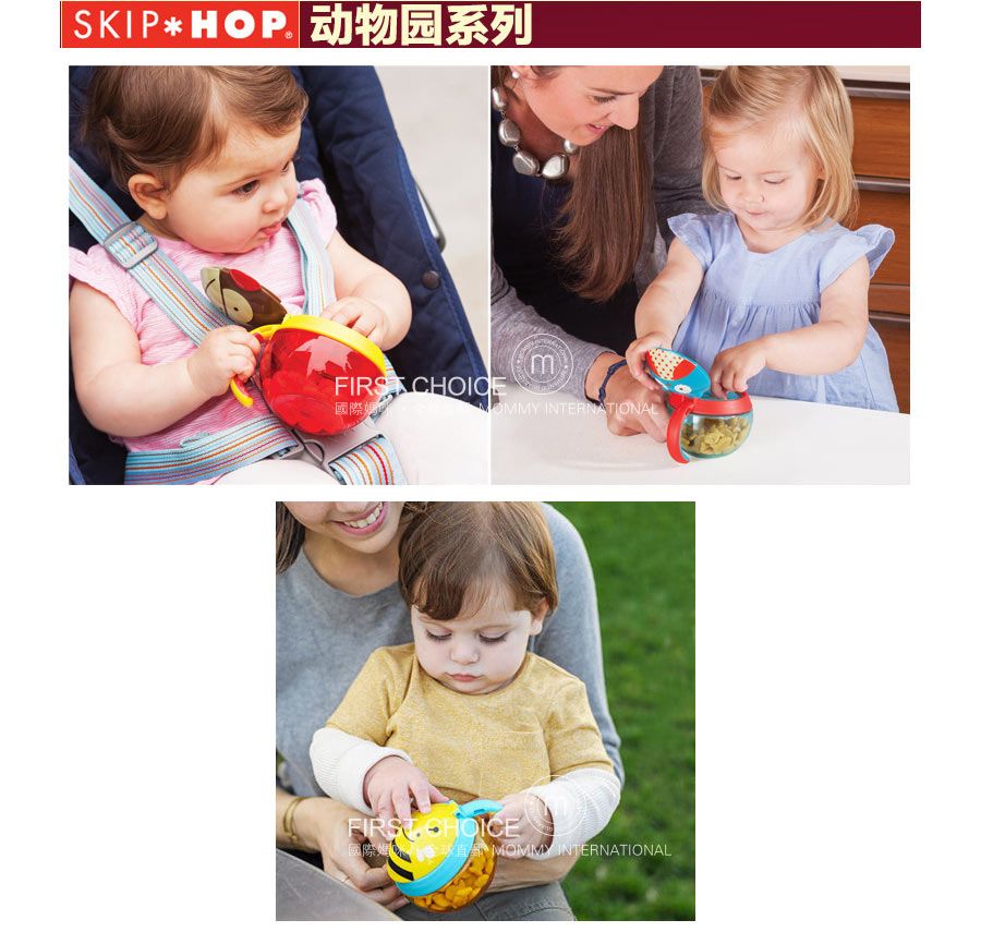 SKIP HOP SKIP HOPʳʳ Ȿԭ