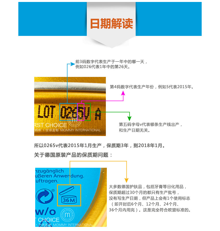 PENATEN 德国贝娜婷婴幼儿万用膏 50ml 海外本土原版