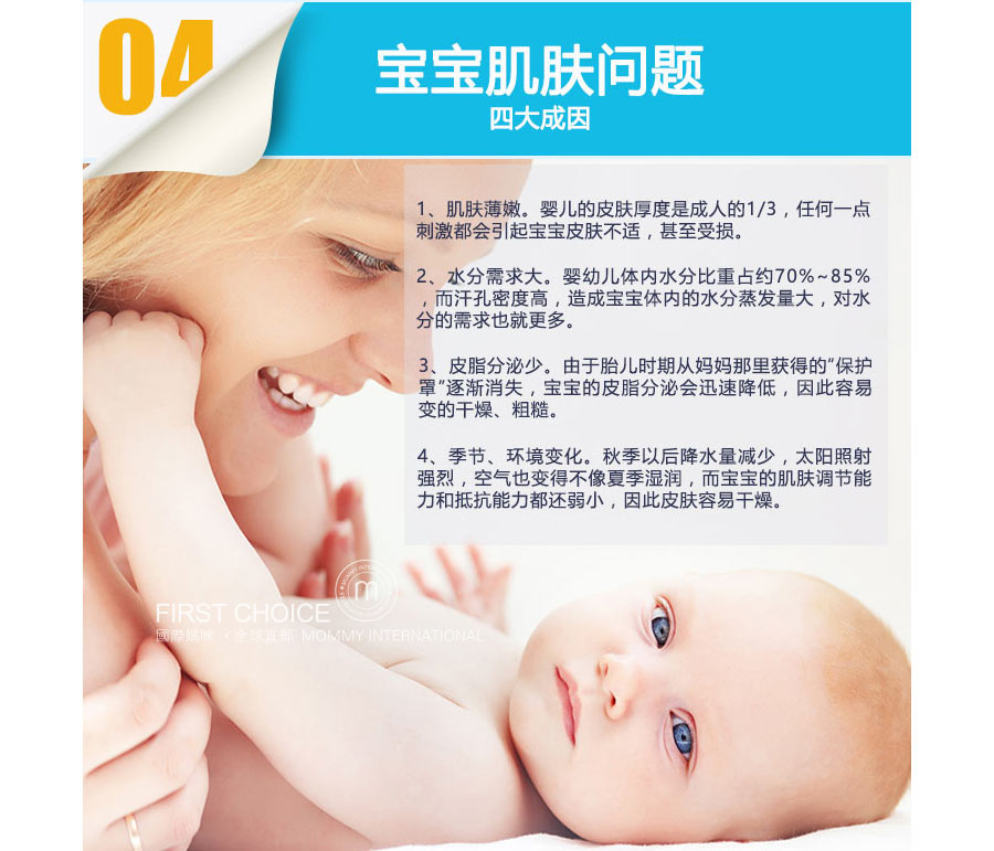 PENATEN 德国贝娜婷婴幼儿爽身粉 海外本土原版