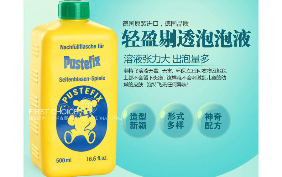Pustefix ¹طݲҺ Ȿԭ
