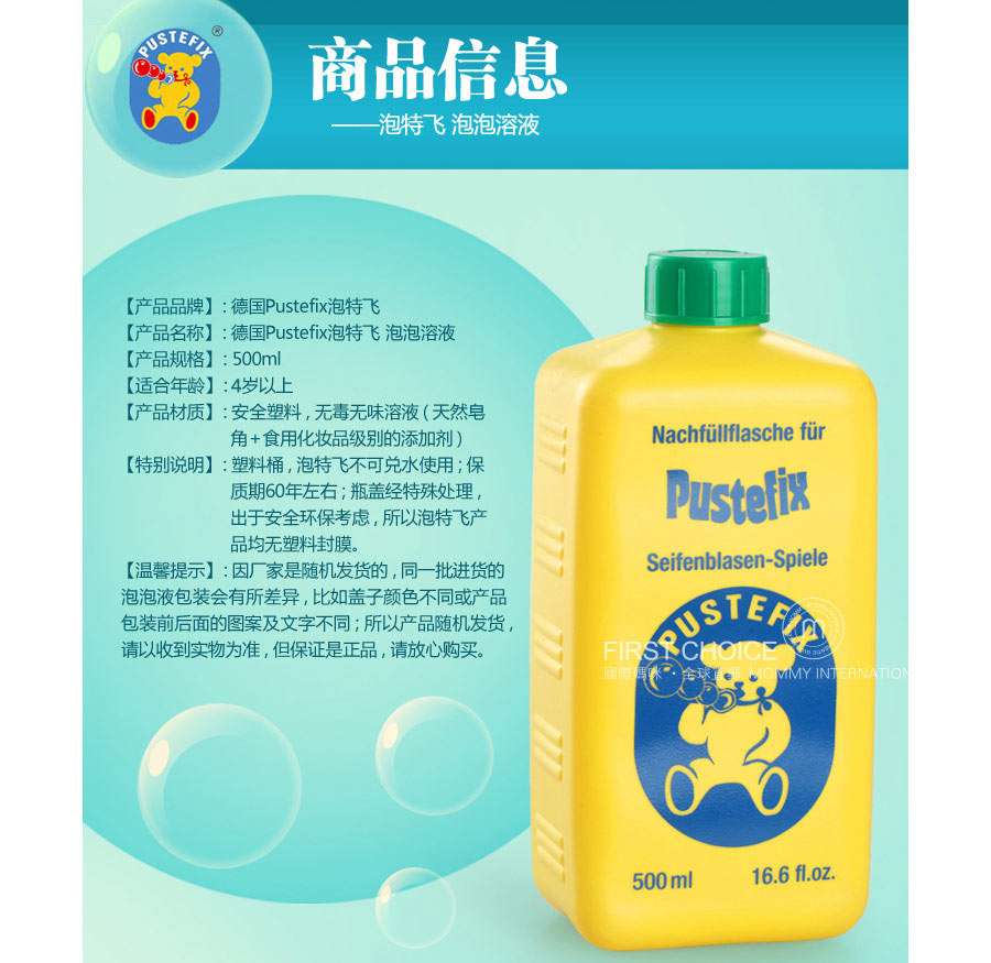 Pustefix ¹طݲҺ Ȿԭ