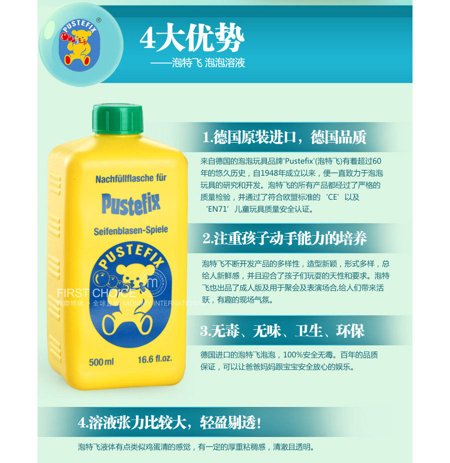 Pustefix ¹طݲҺ Ȿԭ