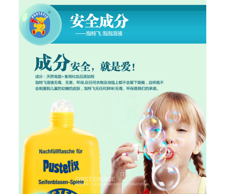 Pustefix ¹طݲҺ Ȿԭ