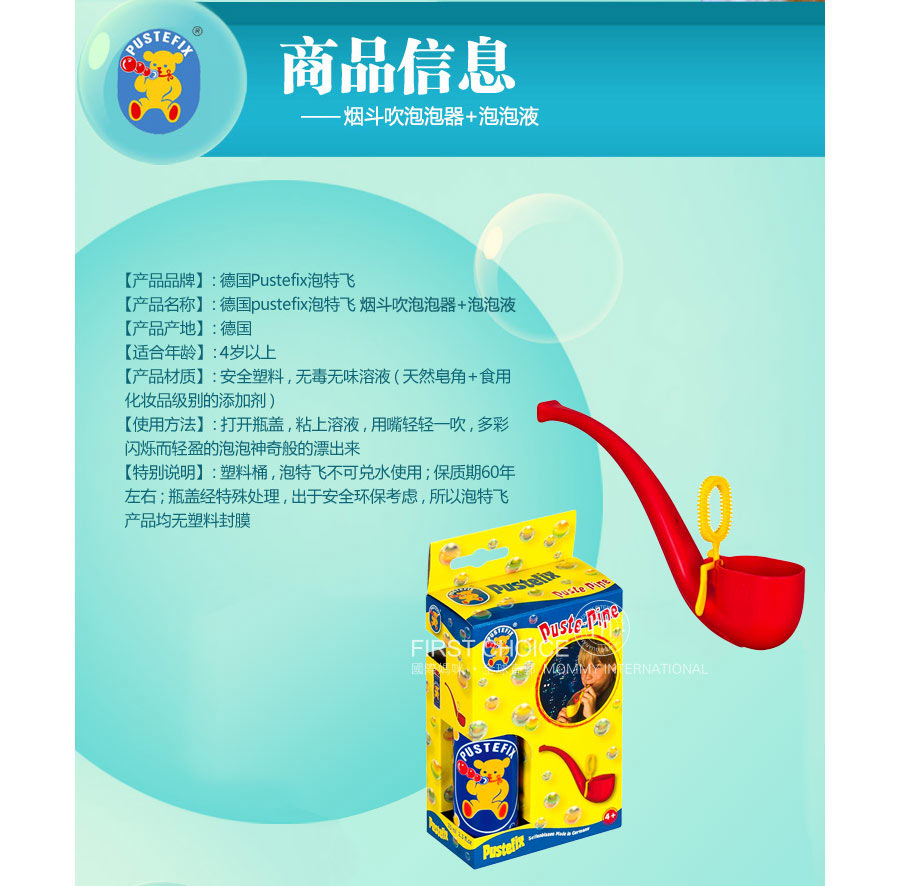 Pustefix ¹طɲʺ̶+Һ Ȿԭ