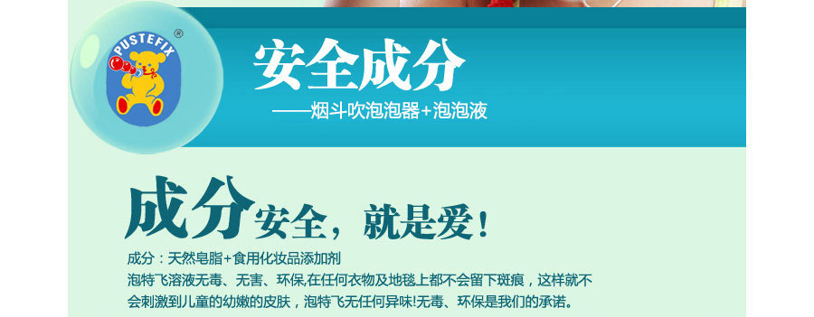 Pustefix ¹طɲʺ̶+Һ Ȿԭ