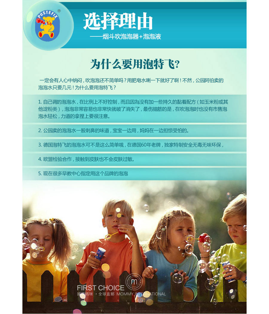 Pustefix ¹طɲʺ̶+Һ Ȿԭ