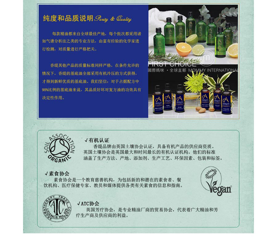Absolute Aromas 英国香缇甜杏仁基础油 海外本土原版