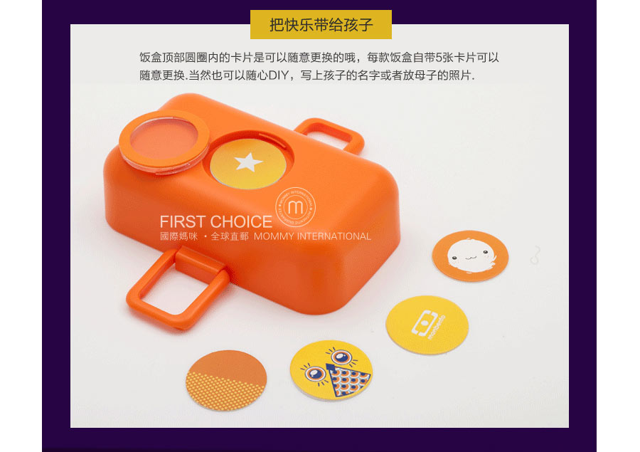 Monbento 法国Monbento卡通日式儿童便当盒 海外本土原版
