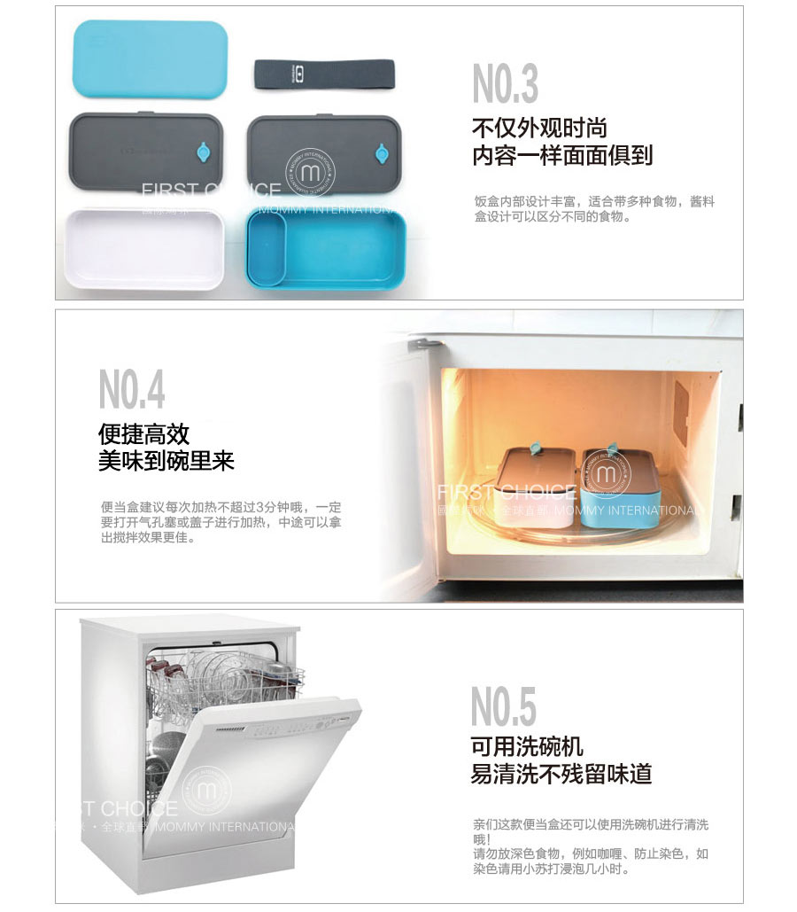Monbento 法国Monbento长形分隔双层日式便当盒 海外本土原版