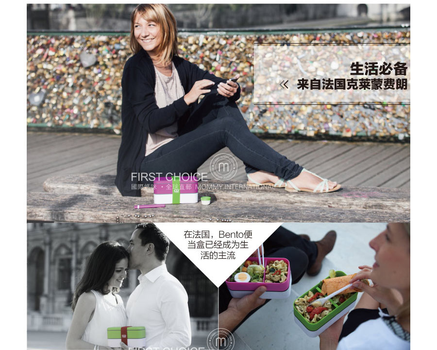 Monbento 法国Monbento长形分隔双层日式便当盒 海外本土原版