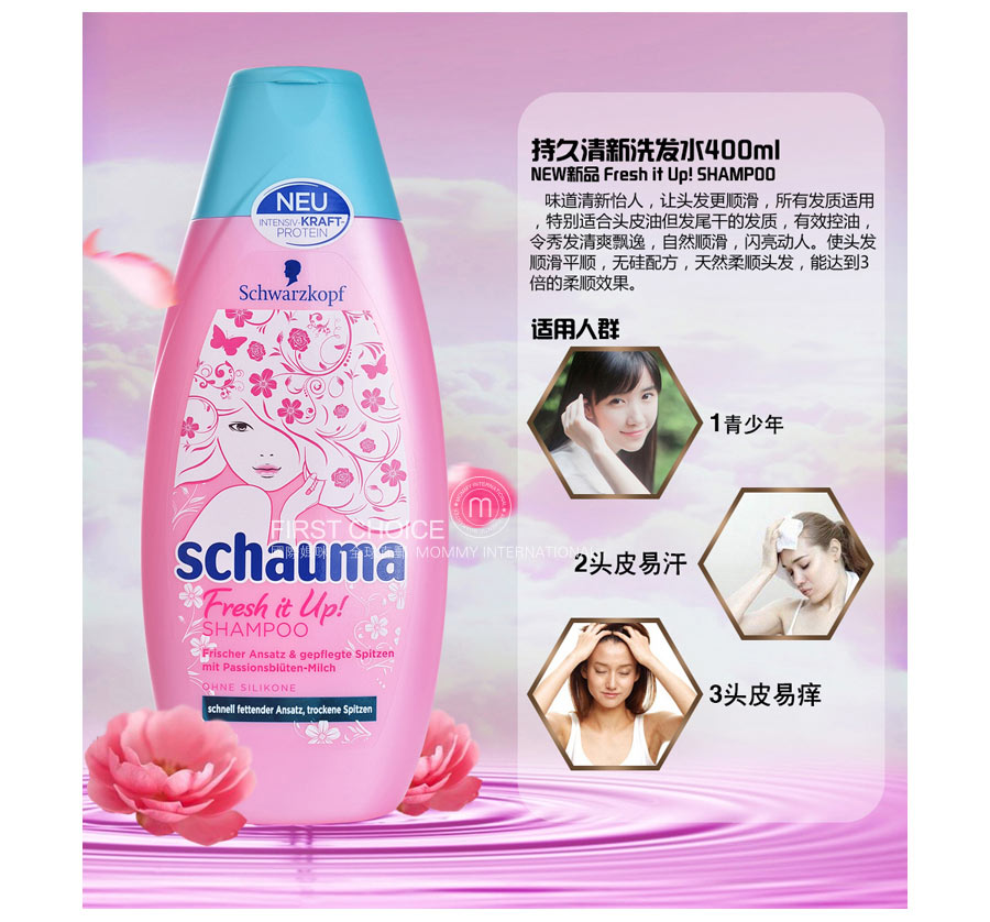 【99任选3件】Schwarzkopf 德国施华蔻西番莲牛奶清新洗发水 海外本土原版