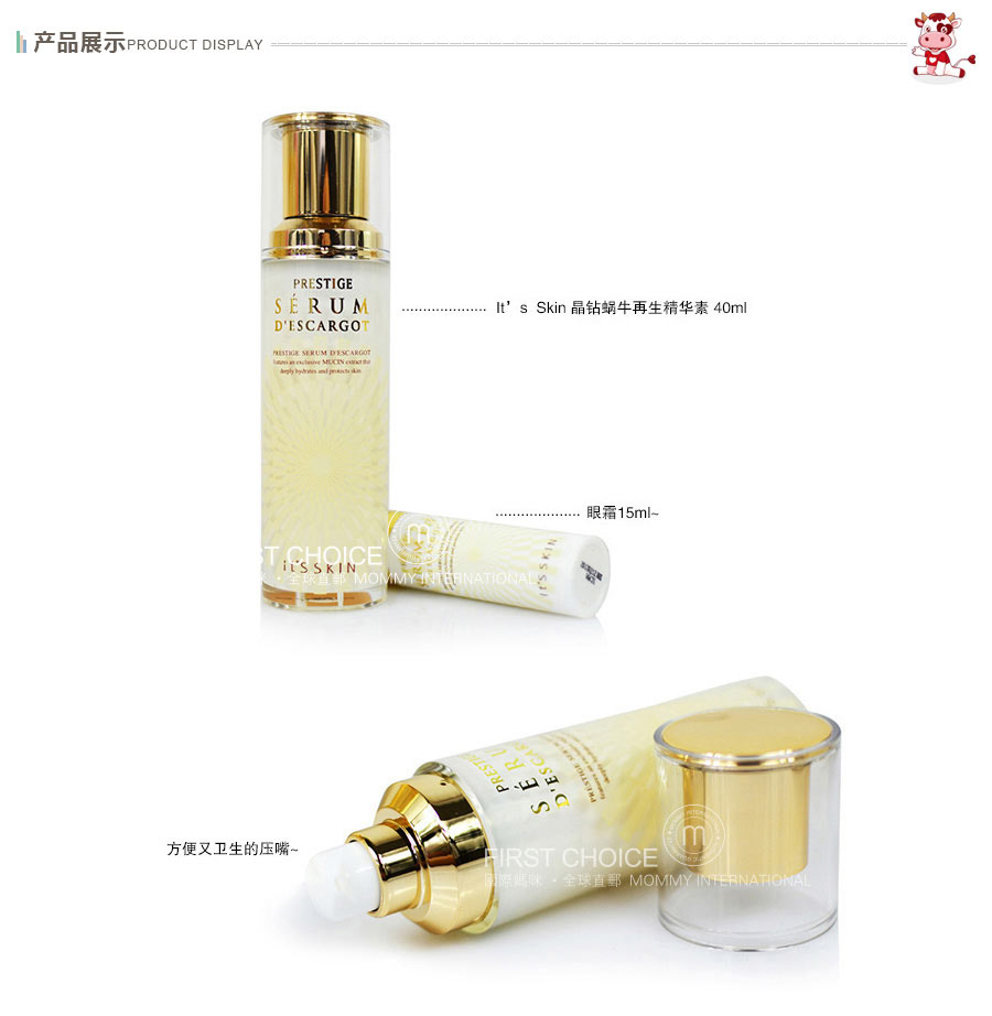 It`s skin ˼沿۲¾װ Ȿԭ