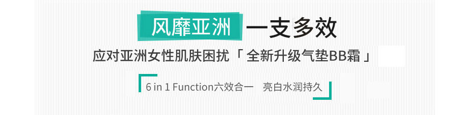 LANEIGE 韩国兰芝美白气垫BB15g 带替换装 海外本土原版