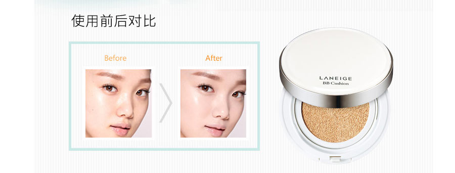 LANEIGE 韩国兰芝美白气垫BB15g 带替换装 海外本土原版