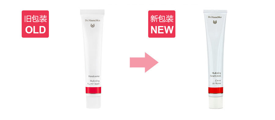 Dr.Hauschka 德国世家律动护手霜 海外本土原版