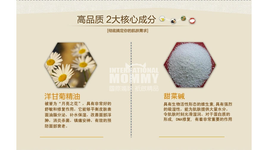 Jacob Hooy 荷兰雅歌布洋甘菊柔顺养护洗发水*2 海外本土原版