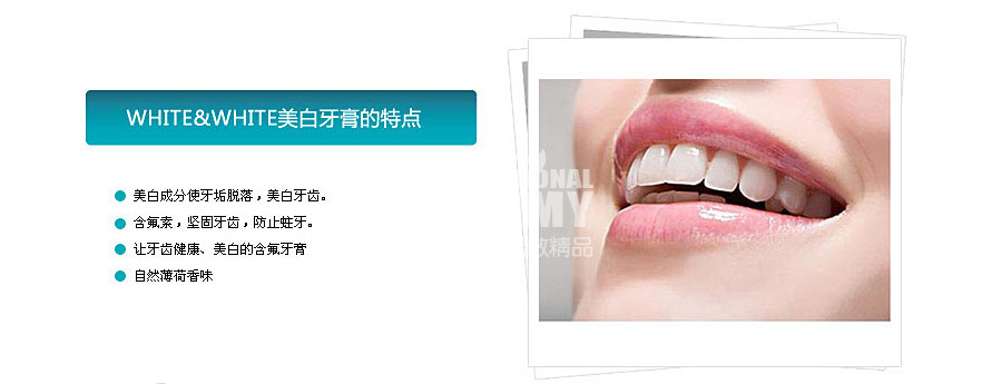 【4件价】LION 日本狮王WHITE & WHITE美白牙膏150g 海外本土原版