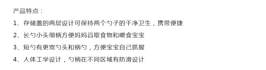 MAM 奥地利美安萌宝宝带盖感温哺喂勺 2只装 海外本土原版