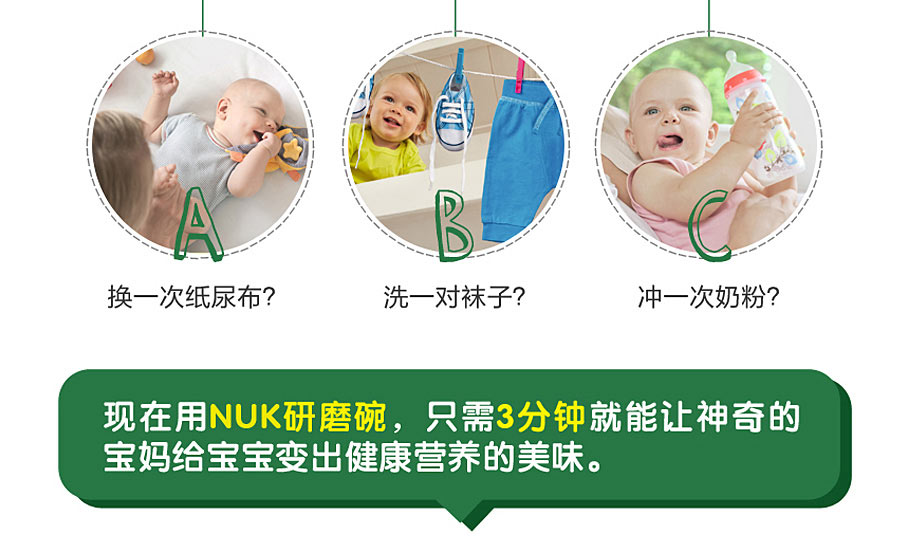 NUK ¹NUKʳֶĥ Ȿԭ