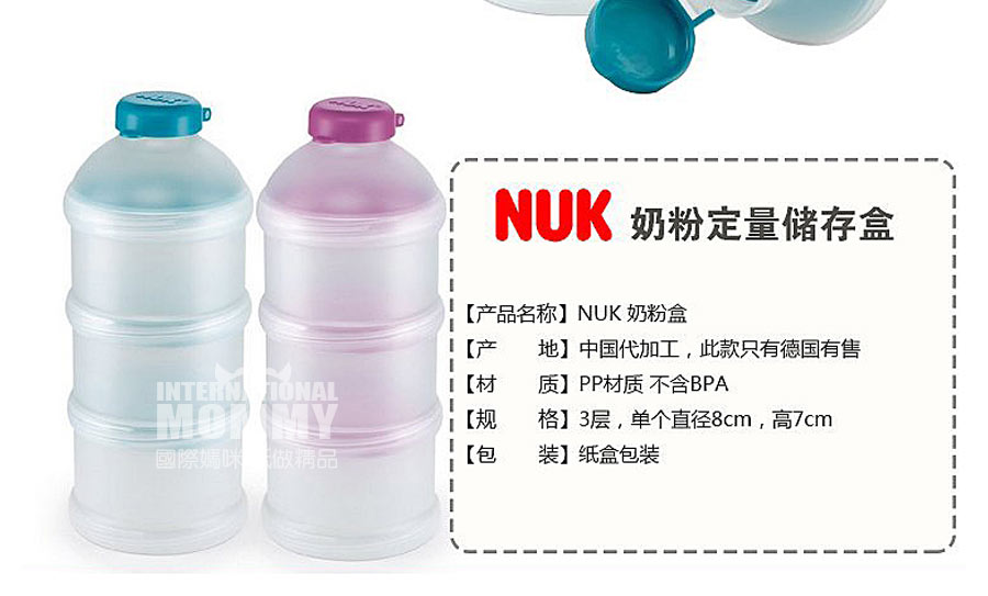 NUK ¹NUKЯʽ̷װ Ȿԭ