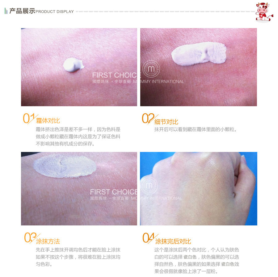 Alva 德国Alva天然有机六效合一BB霜 海外本土原版
