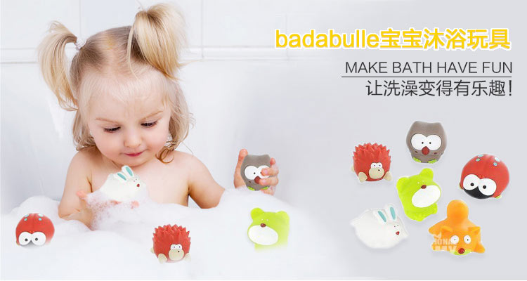 Badabulle 法国Badabulle宝宝沐浴玩具 海外本土原版