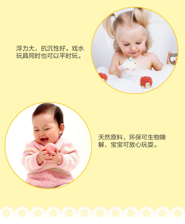 Badabulle 法国Badabulle宝宝沐浴玩具 海外本土原版