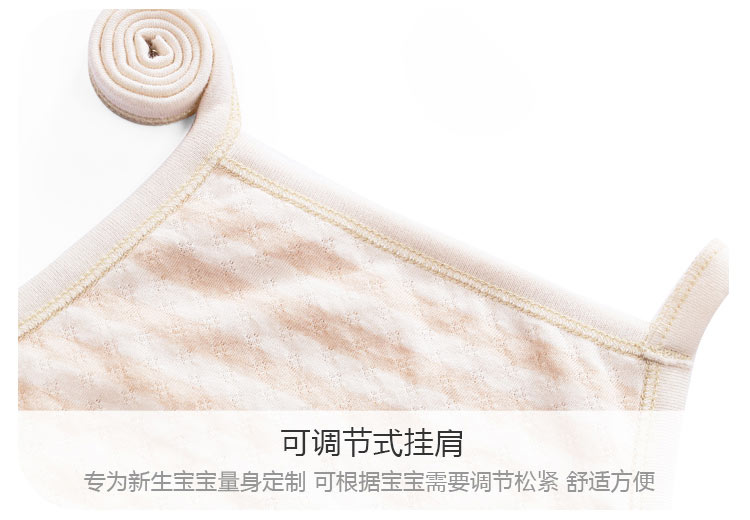 【新疆有机棉】Verantwortung 明德任责 男女宝宝 有机彩棉夏季薄款肚围肚兜