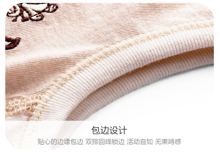 【新疆有机棉】Verantwortung 明德任责 男女宝宝 有机彩棉夏季薄款肚围肚兜