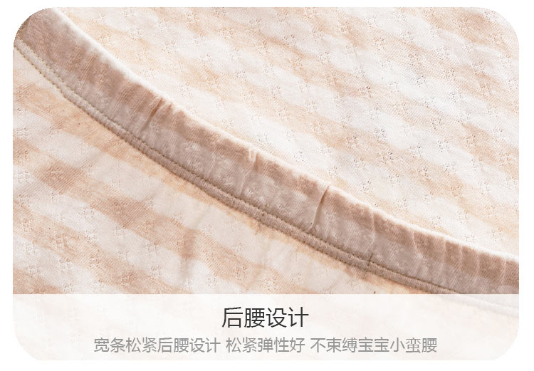 【新疆有机棉】Verantwortung 明德任责 男女宝宝 有机彩棉夏季薄款肚围肚兜