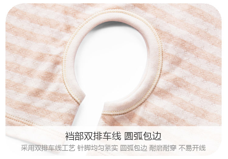 【新疆有机棉】Verantwortung 明德任责 男女宝宝 有机彩棉夏季薄款肚围肚兜