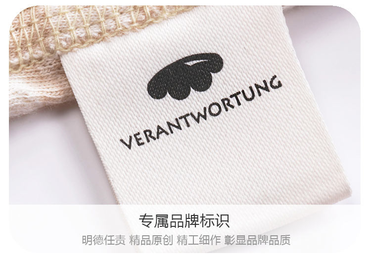 【新疆有机棉】Verantwortung 明德任责 男女宝宝 有机彩棉夏季薄款肚围肚兜