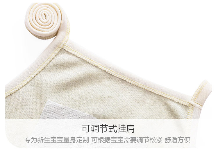【新疆有机棉】Verantwortung 明德任责 男女宝宝 有机彩棉夏季薄款肚围肚兜