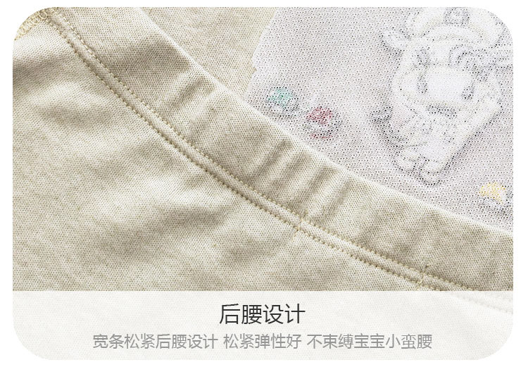 【新疆有机棉】Verantwortung 明德任责 男女宝宝 有机彩棉夏季薄款肚围肚兜