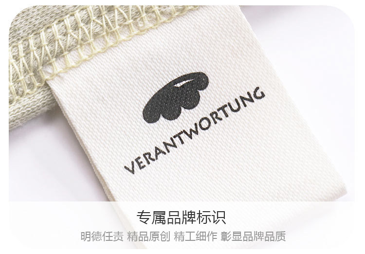 【新疆有机棉】Verantwortung 明德任责 男女宝宝 有机彩棉夏季薄款肚围肚兜